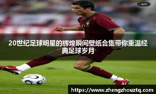 约基奇34+10+9+单节18分暴走创神迹，掘金险胜火箭！杜兰特14中5，申京16中6