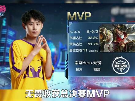 希望泰山队 希望泰山队