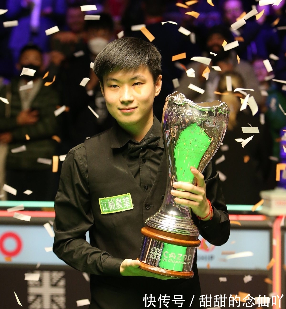 11年成为 11年成为