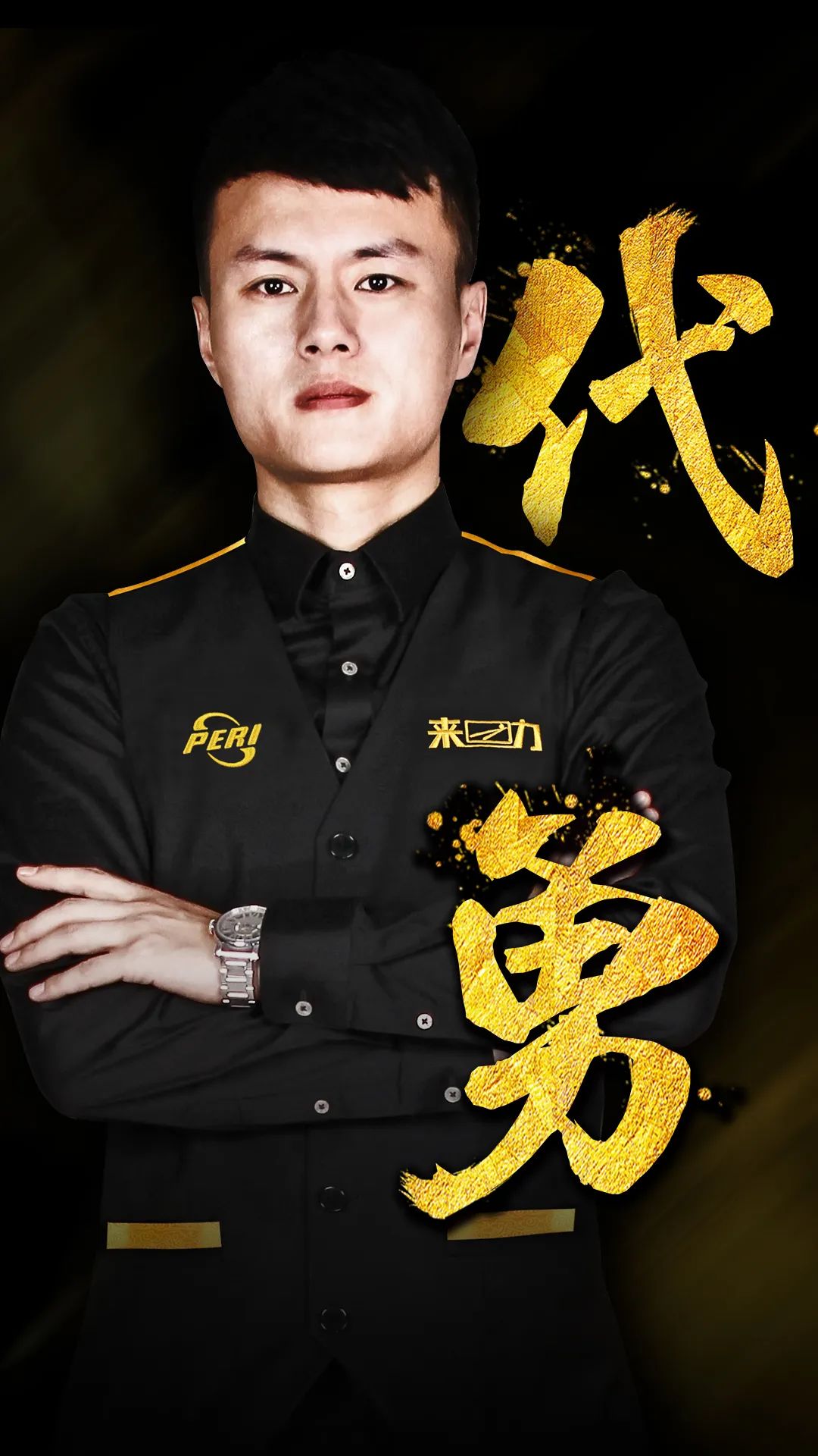 仅是一次简 仅是一次简