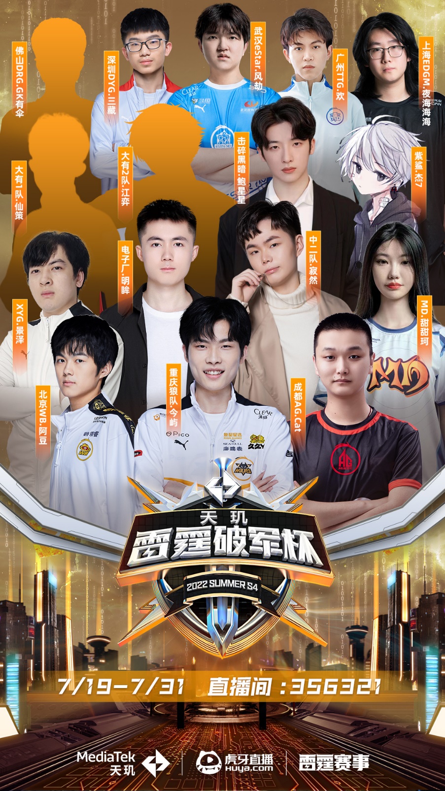 无论他是引 无论他是引